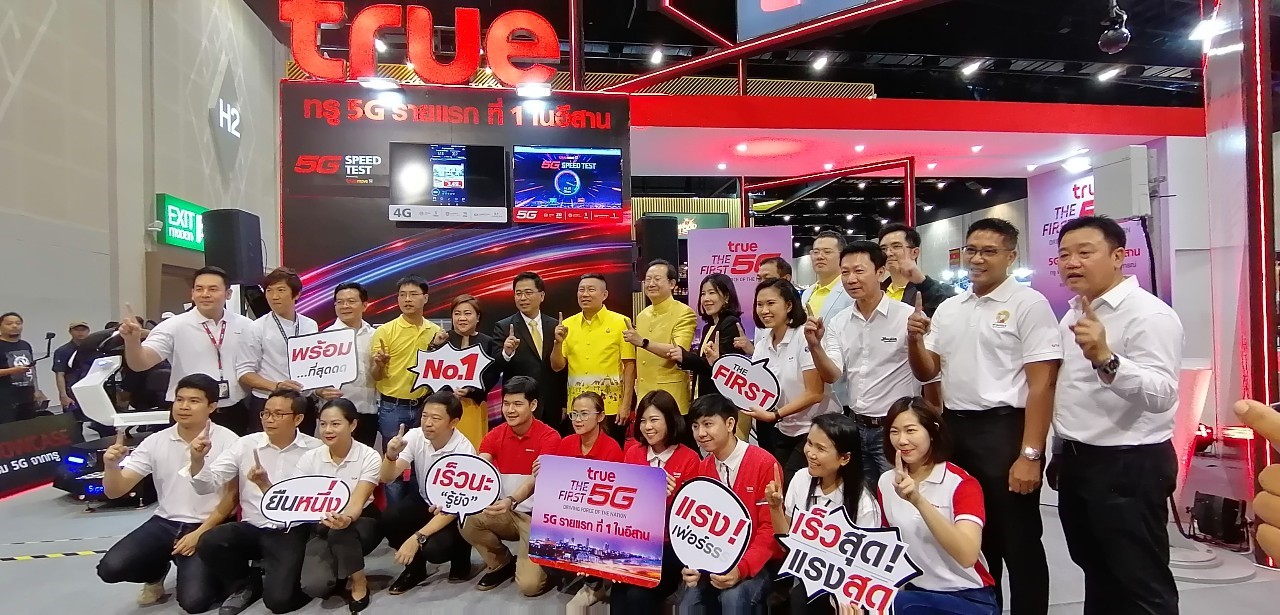 กลุ่มทรูผนึกหอการค้าไทยโชว์ประสบการณ์ 5G สุดล้ำ