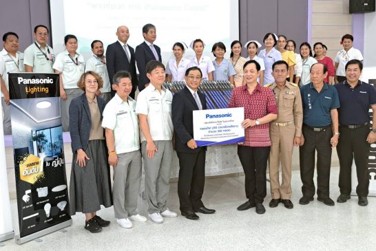พานาโซนิค ปั้นโครงการเพื่อสังคมไทย “พานาโซนิค แคร์ (Panasonic Cares)”นำร่องมอบผลิตภัณฑ์สนับสนุนโรงพยาบาลในจังหวัดขอนแก่น 