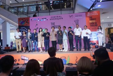 เปิดแล้ว!งาน “THAILAND COFFEE HUB 2024 @ CENTRAL KHONKAEN” เทศ กาลกาแฟยิ่งใหญ่