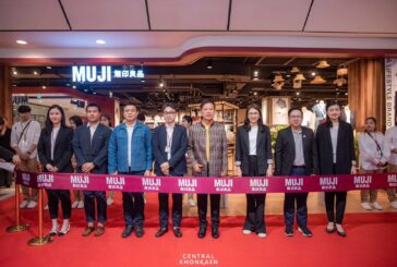 MUJl แบรนด์ไลฟสไตล์ชั้นนำระดับโลกสัญชาติญี่ปุ่นบุกอีสาน!ประเดิมสาขาแรกที่เซ็นทรัลขอนแก่น