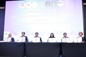 สช. และ กขป.6 สานพลังสถาบันการศึกษาจับมือ 4 มหาวิทยาลัย และศูนย์สื่อฯ ตะวันออก