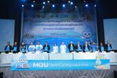 12 หน่วยงานปักหมุด!‘สงขลา’ น้ำประปาดื่มได้ทั้งจังหวัด