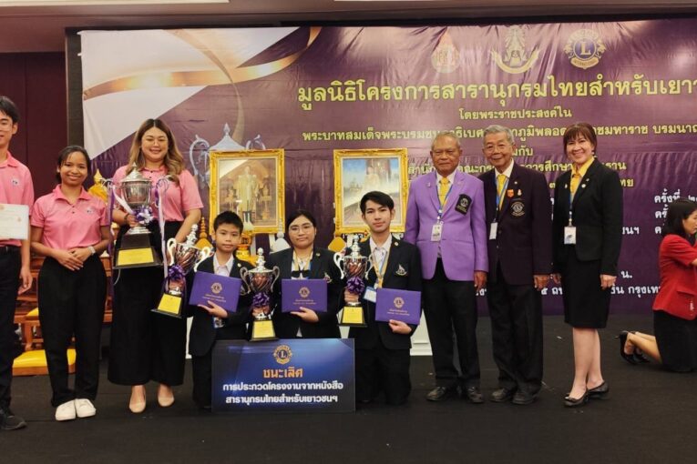 โครงงาน