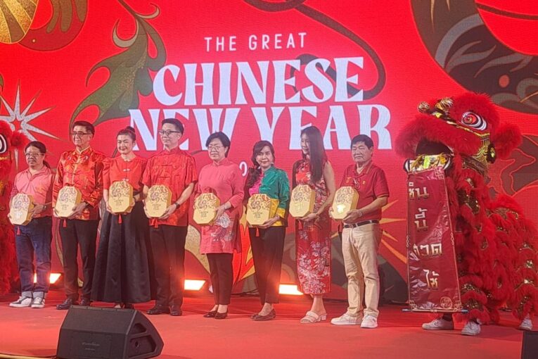 จ.ขอนแก่น เปิดงาน “The Great Chinese New Year 2025”