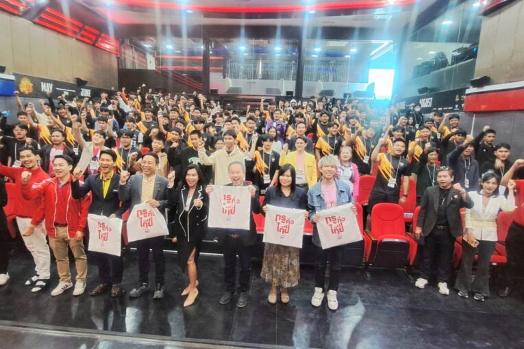 เปิดฉากแล้ว! 20 โรงเรียนภาคอีสาน ร่วมชิงชัย“E-Sports School Tour 2024 รอบชิงชนะเลิศ”
