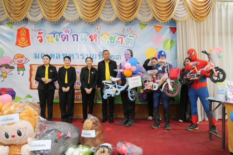 มทบ.23 จัดกิจกรรม