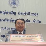 ผิดจริง!ปธ.สหกรณ์ฯครูขอนแก่น แจง!การฝากเงินหรือโอนเงิน เบิกถอนเงินเข้าบัญชี “เอกราช” ก่อให้เกิดความเสียหายต่อสหกรณ์ออมทรัพย์ครูขอนแก่น จำกัด อย่างร้ายแรง
