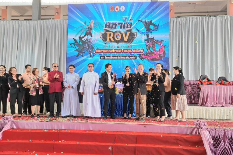 เริ่มแล้ว!การแข่งขันอีสปอร์ตการประกวดมหาไถ่ ROV E-SPORTS Festival 2025 สุดยอดของเด็กรุ่นใหม่