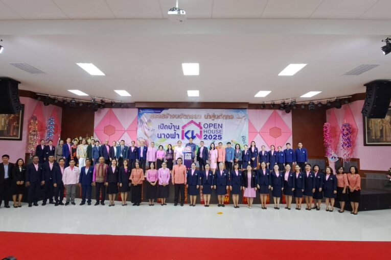 ยิ่งใหญ่! 