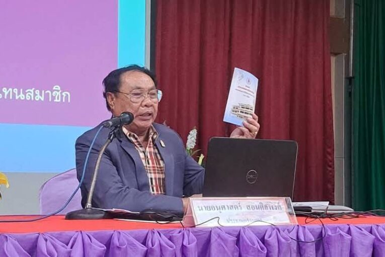 (รายงานพิเศษ) สรุปพบความเสียหายที่ตรวจสอบจากหนังสือสำนักงาน ป.ป.ช.ไม่มีเจตนาทำร้ายใครหรือใส่ร้ายป้ายสีใคร