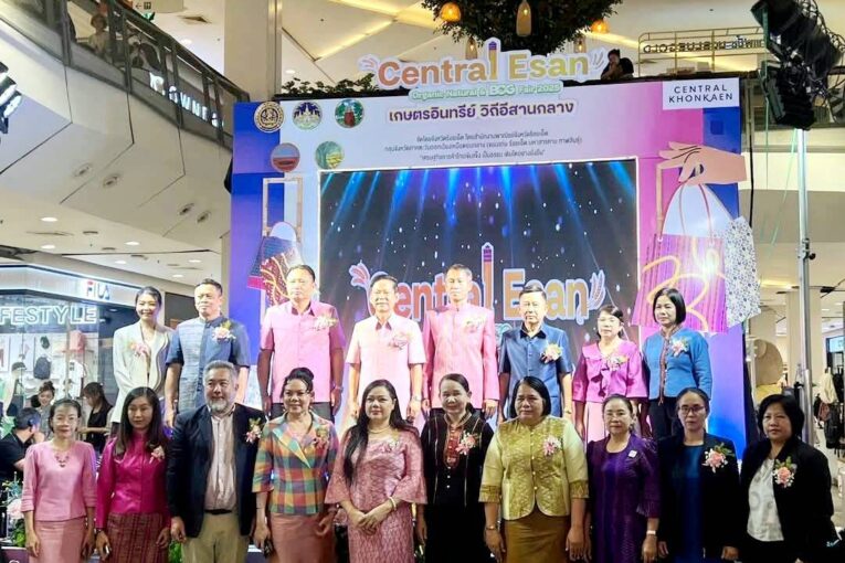 เปิดยิ่งใหญ่งาน 