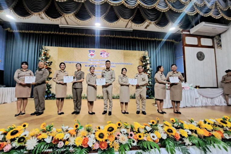 ต่อต้านการใช้สารเสพติดในนักเรียน เด็กดี แดร์ [D.A.R.E.] 