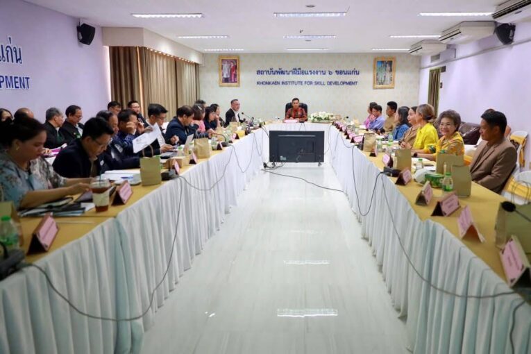 จ.ขอนแก่น จัดประชุมคณะอนุกรรมการพัฒนาแรงงานและประสานงานการฝึกอาชีพ จังหวัดขอนแก่น (กพร.ปจ.) ครั้งที่ 1/2568