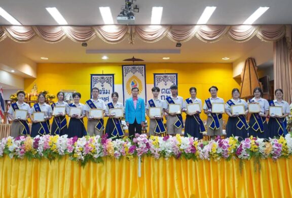สุดยอด! ร.ร.ขอนแก่นวิทยายน ครองแชมป์ สอบติด มข. ปีการศึกษา 2567 มากที่สุด