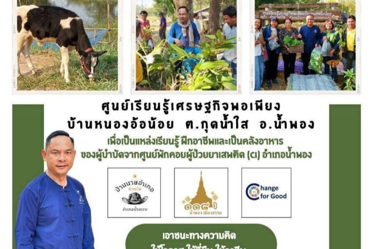 ชม