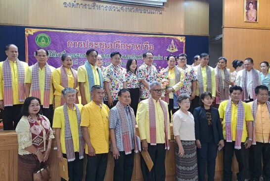 “ดร.สมยงค์  แก้วสุพรรณ” นั่งประธานสภาวัฒนธรรม จ.ขอนแก่น สมัยที่ 3