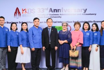 ครบรอบ 33 ปี วันคล้ายวันสถาปนา