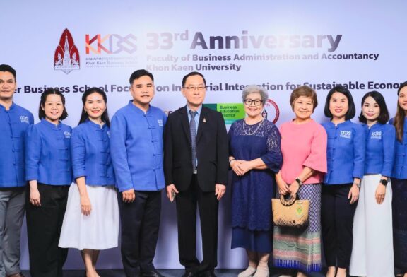 ครบรอบ 33 ปี วันคล้ายวันสถาปนา