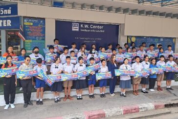 ประกาศความสำเร็จ@My Goal แก่นวิทย์รุ่นที่ 30 กวดเรียบ กว่า 396 คน โรงเรียนมีชื่อในภาคอีสาน