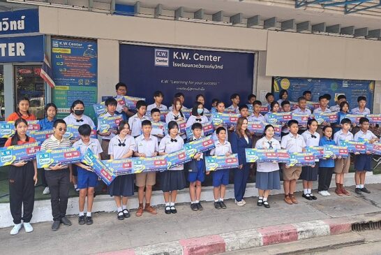 ประกาศความสำเร็จ@My Goal แก่นวิทย์รุ่นที่ 30 กวดเรียบ กว่า 396 คน โรงเรียนมีชื่อในภาคอีสาน