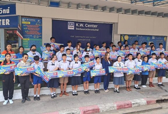 ประกาศความสำเร็จ@My Goal แก่นวิทย์รุ่นที่ 30 กวดเรียบ กว่า 396 คน โรงเรียนมีชื่อในภาคอีสาน