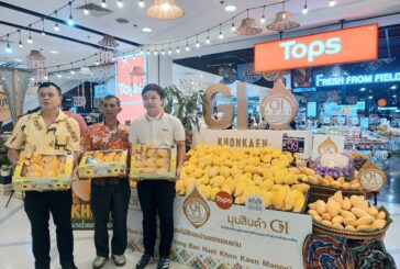 เปิดแล้ว!งาน KHONKAEN PREMIUM GI