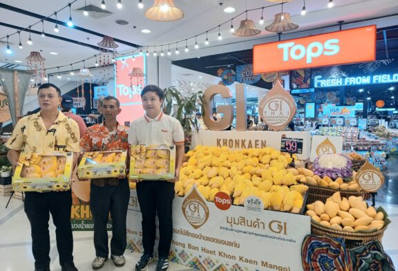 เปิดแล้ว!งาน KHONKAEN PREMIUM GI