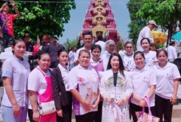 20 ปี 
