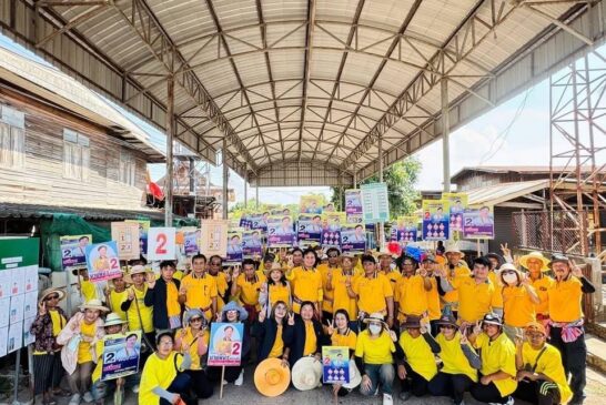 ควันหลงเลือกตั้ง 