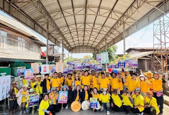 ควันหลงเลือกตั้ง 