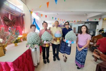 จ.ขอนแก่น จัดทอดผ้าป่ามหากุศล เพื่อพัฒนาการศึกษา และคุณภาพชีวิตคนตาบอด ขอนแก่น