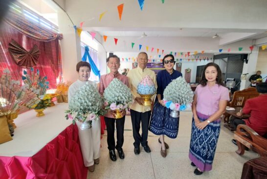 จ.ขอนแก่น จัดทอดผ้าป่ามหากุศล เพื่อพัฒนาการศึกษา และคุณภาพชีวิตคนตาบอด ขอนแก่น