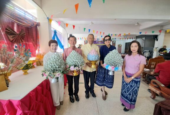 จ.ขอนแก่น จัดทอดผ้าป่ามหากุศล เพื่อพัฒนาการศึกษา และคุณภาพชีวิตคนตาบอด ขอนแก่น