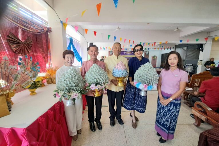 จ.ขอนแก่น จัดทอดผ้าป่ามหากุศล เพื่อพัฒนาการศึกษา และคุณภาพชีวิตคนตาบอด ขอนแก่น