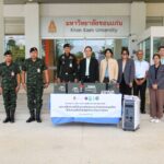 “มข.”สนับสนุนกองทัพ ส่งมอบแบตเตอรี่ลิเทียมไอออน เสริมความมั่นคงชายแดน
