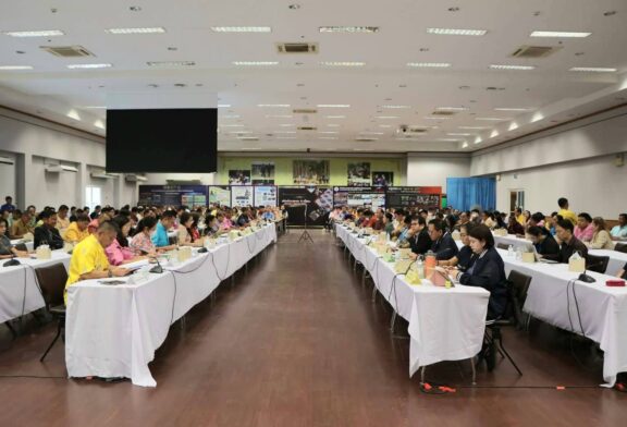 ประชุมผู้บริหารองค์กรปกครองท้องถิ่นจังหวัดขอนแก่น ครั้งที่ 6/2568