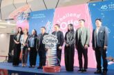 เปิดแล้ว!“THAILAND COFFEE HUB 2025 @ CENTRAL KHONKAEN”จักรวาล (กาแฟ) โคจร มา 