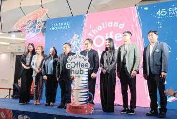 เปิดแล้ว!“THAILAND COFFEE HUB 2025 @ CENTRAL KHONKAEN”จักรวาล (กาแฟ) โคจร มา 