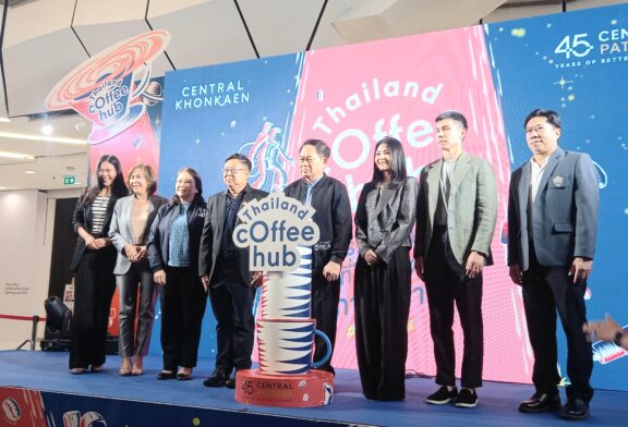 เปิดแล้ว!“THAILAND COFFEE HUB 2025 @ CENTRAL KHONKAEN”จักรวาล (กาแฟ) โคจร มา 