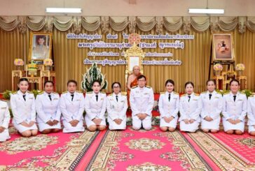ฉลองตราตั้งสัญญาบัตรพัดยศ เจ้าอาวาสวัดศรีนวล ขอนแก่น เป็นพระครูสัญญาบัตรเทียบเจ้าคณะอำเภอชั้นพิเศษ (ทจอ.ชพ.)