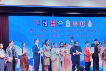 สุดยอด! ร.ร.อนุบาลขอนแก่น คว้า 3 รางวัลระดับประเทศ การแข่งขันประกวดสุนทรพจน์และความรู้ภาษาจีน “สะพานสู่ภาษาจีน”