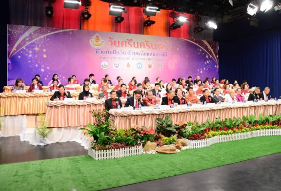ยอดบริจาค สมทบทุน 