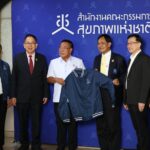 ‘อนุชา’ ชู 4 นโยบาย ผนึกพลังภาคี สช. สร้างสุขภาวะแบบมีส่วนร่วม