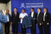 ‘อนุชา’ ชู 4 นโยบาย ผนึกพลังภาคี สช. สร้างสุขภาวะแบบมีส่วนร่วม