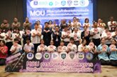 ‘พัทยา’ ใช้ธรรมนูญพัฒนาเมือง!สร้างสุขภาวะดี ‘คนทำงานกลางคืน’ยกระดับช่างสัก-ดูแลแรงงานนอกระบบ