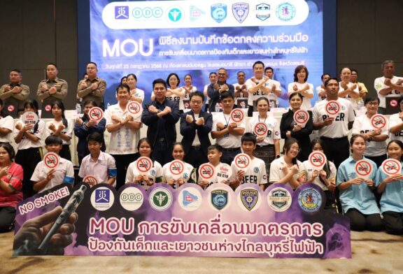 ‘พัทยา’ ใช้ธรรมนูญพัฒนาเมือง!สร้างสุขภาวะดี ‘คนทำงานกลางคืน’ยกระดับช่างสัก-ดูแลแรงงานนอกระบบ
