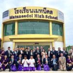 คณะ นบส.ศธ. รุ่นที่ 15 ศึกษาสูตรความสำเร็จงานบริหารและการจัดการเรียนการสอน ร.ร.นานาชาติเมทนีดล