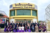 คณะ นบส.ศธ. รุ่นที่ 15 ศึกษาสูตรความสำเร็จงานบริหารและการจัดการเรียนการสอน ร.ร.นานาชาติเมทนีดล