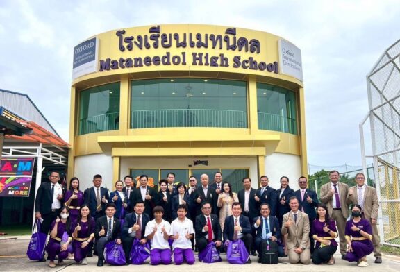 คณะ นบส.ศธ. รุ่นที่ 15 ศึกษาสูตรความสำเร็จงานบริหารและการจัดการเรียนการสอน ร.ร.นานาชาติเมทนีดล