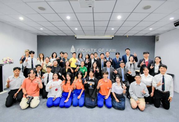 นิติศาสตร์ มข. เปิดตัว “ศูนย์บริการประชาชนด้านกฎหมาย”ฟรี! ขับเคลื่อนความยุติธรรมสู่สังคม